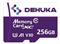 Tarjeta Dehuka de Memoria Micro SD 256GB